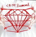 【中古】 くちづけDiamond／WEAVER