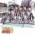 SKE48販売会社/発売会社：エイベックス・ミュージック・クリエイティヴ（株）発売年月日：2015/03/31JAN：4988064832408