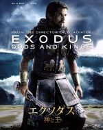 【中古】 エクソダス：神と王　ブルーレイ＆DVD（Blu－ray　Disc）／クリスチャン・ベール,ジョエル・エドガートン,ジョン・タトゥーロ,リドリー・スコット（監督、製作）