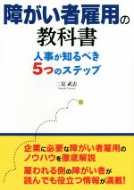 二見武志(著者)販売会社/発売会社：太陽出版発売年月日：2015/04/03JAN：9784884698379