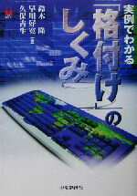 ֥å ŷԾŹ㤨֡š Ǥ狼ֳդפΤ CKBOOKSδ(,(,ݵ(ԡפβǤʤ79ߤˤʤޤ