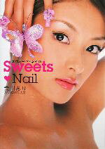 【中古】 スウィーツ・ネイル／荒川あり(著者)