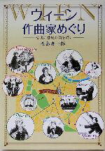 長島喜一郎(著者)販売会社/発売会社：アートユニオン/酣燈社発売年月日：2004/07/25JAN：9784873571270
