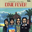 【中古】 デキシー・フィーヴァー/久保田麻琴と夕焼け楽団