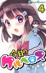 š Υ٥(4) 󥬥C氡()