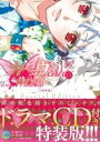 【中古】 カーニヴァル(限定版)(15) ゼロサムC/御巫桃也(著者)
