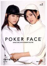 š POKERFACE(Vol2) 󥳡ߥ塼åMOOKݽѡǽ󥿥ᡦ