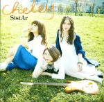  SistAr（初回生産限定盤A）（DVD付）／Chelsy