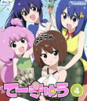 【中古】 てーきゅう　4期（Blu－ray　Disc）／ルーツ（原作）