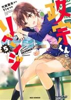 ֥å ŷԾŹ㤨֡š Υ٥(5 REXCTiv(,ݲշפβǤʤ110ߤˤʤޤ