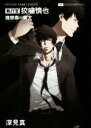 yÁz PSYCHO]PASS@LEGEND@s@T@z̗^[^(),jgvX