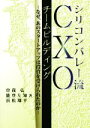 曽我弘(著者),能登左知(著者)販売会社/発売会社：同友館発売年月日：2015/04/01JAN：9784496051104