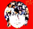 【中古】 高橋優 BEST 2009－2015『笑う約束』（初回限定盤）（DVD付）／高橋優