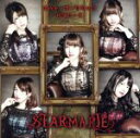 【中古】 ネット・オークション・ベイビーズ(Type−E)/STARMARIE