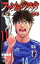 【中古】 ファンタジスタ ステラ(11) サンデーC/草場道輝(著者),本田圭佑 220円