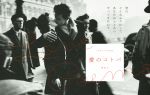 【中古】 愛のコトバ　LOVE　POEMS／文学・エッセイ・詩集