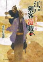 荻野目悠樹(著者)販売会社/発売会社：KADOKAWA発売年月日：2015/04/15JAN：9784040705606