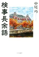 ֥å ŷԾŹ㤨֡š Ĺ;á(ԡפβǤʤ220ߤˤʤޤ