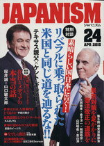 š ѥ˥(24) APR2015٥˾ü줿ƹƱƻéʡƲ