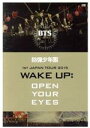 【中古】 1st JAPAN TOUR 2015「WAKE UP:OPEN YOUR EYES」/BTS