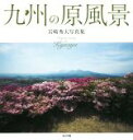 岩崎秀夫(著者)販売会社/発売会社：東方出版発売年月日：2015/04/01JAN：9784862492432