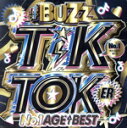【中古】 BUZZ TIK TOKER NO.1 AGE BEST/DJ B−SUPREME