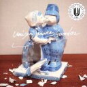 【中古】 シュガーソングとビターステップ（初回限定盤）／UNISON　SQUARE　GARDEN