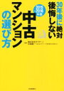 株式会社オウチーノ,井端純一販売会社/発売会社：河出書房新社発売年月日：2015/04/01JAN：9784309275857