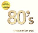 【中古】 smash　hits　in　80’s（5CD－BOX）／（V．A．）