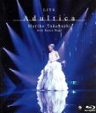 【中古】 LIVE Adultica(Blu−ray Disc)/高橋真梨子