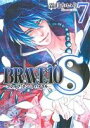 【中古】 BRAVE10 S(7) MFCジーン／霜月かいり(著者)