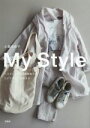 【中古】 My Style スタイリスト小暮美奈子がたどりついた心地よさ/小暮美奈子(著者)