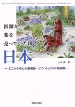 ֥å ŷԾŹ㤨֡š դäƤ ɤ褿޻աɤعԤΤ޻աܾ(ԡפβǤʤ110ߤˤʤޤ