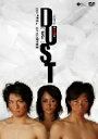 【中古】 舞台版「DUST」/永山たかし,米原幸佑,渡辺夏菜,山田悠介(原作),暮部拓哉(音楽)
