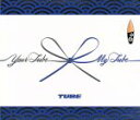 TUBE 初回生産限定盤B DVD付 My Your