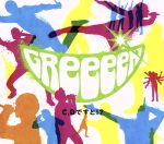 【中古】 C Dですと！？（初回限定盤A）（DVD＋グッズ付）／GReeeeN