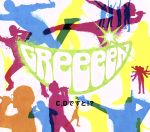 【中古】 C Dですと！？（初回限定盤B）（DVD付）／GReeeeN