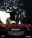 【中古】 ディア・ハンター(Blu−ray Disc)/ロバート・デ・ニーロ,クリストファー・ウォーケン,ジョン・サヴェージ,マイケル・チミノ(監督...