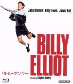 【中古】 リトル・ダンサー（Blu－ray　Disc）／ジェイミー・ベル,ジュリー・ウォルターズ,ゲイリー・ルイス,スティーヴン・ダルドリー（監督）,スティーブン・ウォーベック（音楽）