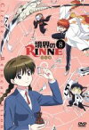 【中古】 境界のRINNE　8／高橋留美子（原作）,石川界人（六道りんね）,井上麻里奈（真宮桜）,生天目仁美（六文）,たむらかずひこ（キャラクターデザイン）,本間昭光（音楽）