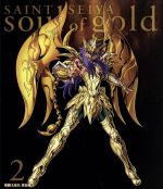 【中古】 聖闘士星矢 黄金魂 －soul of gold－ 2（特装限定版）（Blu－ray Disc）／車田正美（原作）,田中秀幸（アイオリア）,屋良有作（アイオロス）,山崎たくみ（ムウ）,本橋秀之（メーンキャラクターデザイン）,佐橋俊彦（音