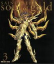 【中古】 聖闘士星矢 黄金魂 -soul of gold- 3(特装限定版)(Blu-ray Disc)/車田正美(原作),田中秀幸(アイオリア),屋良有作(アイオロス),山崎たくみ(ムウ),本橋秀之(メーンキャラクターデザイン),佐橋俊彦(音