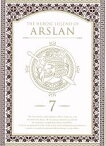 【中古】 アルスラーン戦記　第7巻（初回限定生産版）（Blu－ray　Disc）／田中芳樹（原作）,小林裕介（アルスラーン）,細谷佳正（ダリューン）,浪川大輔（ナルサス）,小木曽伸吾（チーフキャラクターデザイン）,田澤潮（キャラクターデザイン）