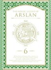 【中古】 アルスラーン戦記　第6巻（初回限定生産版）（Blu－ray　Disc）／田中芳樹（原作）,小林裕介（アルスラーン）,細谷佳正（ダリューン）,浪川大輔（ナルサス）,小木曽伸吾（チーフキャラクターデザイン）,田澤潮（キャラクターデザイン）