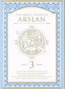 【中古】 アルスラーン戦記 第3巻（初回限定生産版）（Blu－ray Disc）／田中芳樹（原作）,小林裕介（アルスラーン）,細谷佳正（ダリューン）,浪川大輔（ナルサス）,小木曽伸吾（チーフキャラクターデザイン）,田澤潮（キャラクターデザイン）