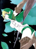 【中古】 ダンジョンに出会いを求めるのは間違っているだろうか　Vol．6（初回生産限定版）（Blu－ray　Disc）／大森藤ノ（原作）,松岡禎丞（ベル・クラネル）,水瀬いのり（ヘスティア）,大西沙織（アイズ・ヴァレンシュタイン）,木本茂樹（