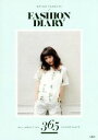 【中古】 SHIHO　TAKECHI　／　FASHION　DIARY ALL　ABOUT　MY　365　COORDINATE／武智志穂(著者)