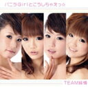 【中古】 with・・・若き女性美術作家の生涯/ALMA