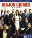 【中古】 MAJOR CRIMES〜重大犯罪課 <ファースト・シーズン>/メアリー・マクドネル,G.W.ベイリー,トニー・デニソン