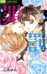 ֥å ŷԾŹ㤨֡š ȳᥴȡ(1 եC(ԡפβǤʤ79ߤˤʤޤ